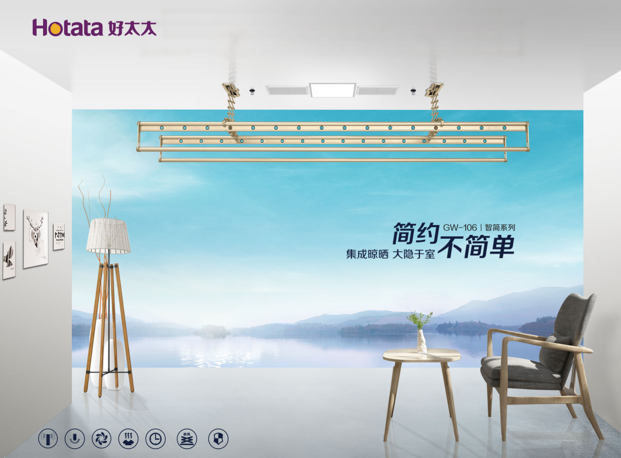 自動(dòng)晾衣機(jī)如何選購(gòu)，晾衣機(jī)產(chǎn)品推薦