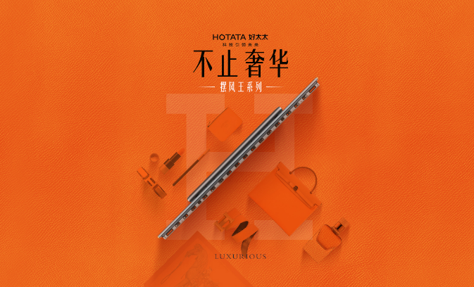 mk体育官网晾衣機(jī)“擺風(fēng)王”系列，是你想不到的全新體驗(yàn)！